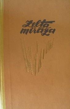 Zelta mirāža