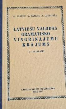 Latviešu valodas gramatisko vingrinājumu krājums. V-VII klasei