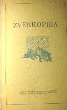 Zvērkopība