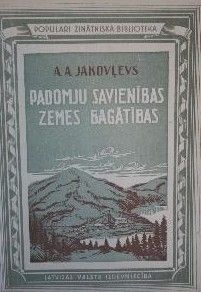 Padomju Savienības zemes bagātības