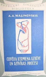 Cilvēka ķermeņa uzbūve un dzīvības procesi