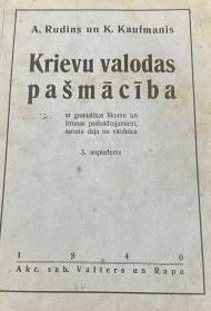 Krievu valodas pašmācība