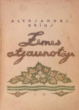 Zemes atjaunotāji