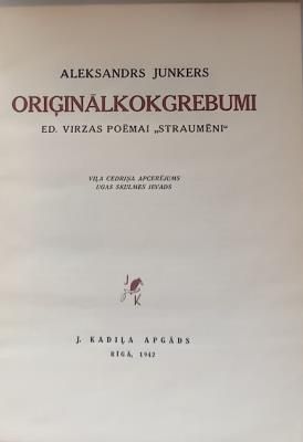 Oriģinālkokgrebumi Ed. Virzas poēmai "Straumēni"