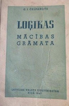 Loģikas mācības grāmata