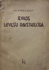 Ievads latviešu rakstniecībā
