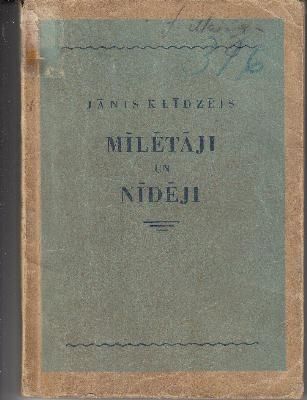 Mīletāji un nīdēji