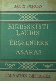 Sirdsšķīsti ļaudis. Ērģelnieks. Asaras