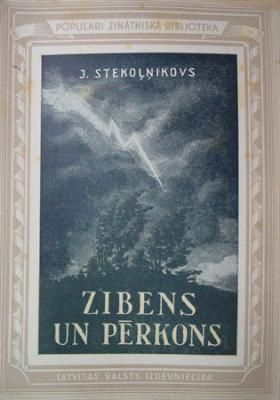Zibens un pērkons