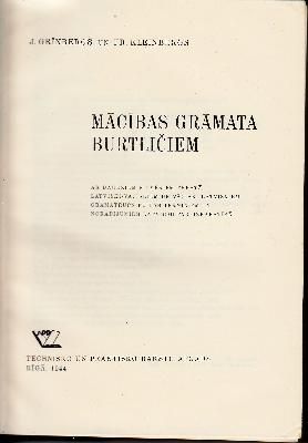 Mācības grāmata burtličiem