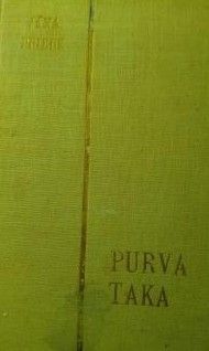 Purva taka