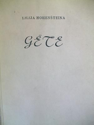Gēte