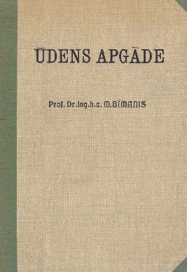 Ūdens apgāde