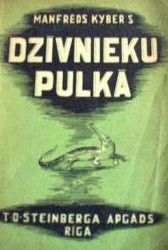 Dzīvnieku pulkā