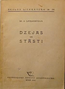 Dzejas un stāsti