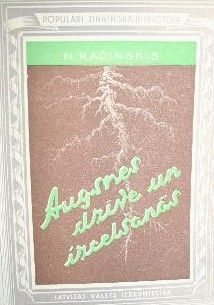 Augsnes dzīve un izcelšanās