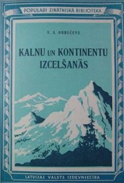 Kalnu un kontinentu izcelšanās