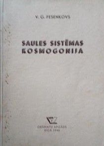 Saules sistēmas kosmogonija