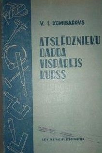 Atslēdznieku darba vispārējais kurss