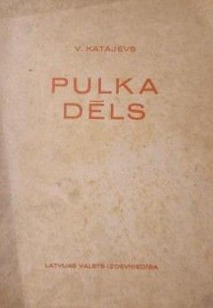 Pulka dēls