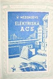 Elektriskā acs