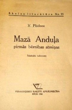 Mazā Anduļa pirmās bērnības atmiņas