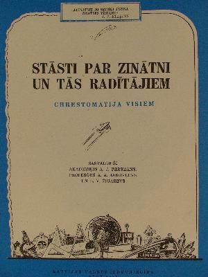 Stāsti par zinātni un tās radītājiem