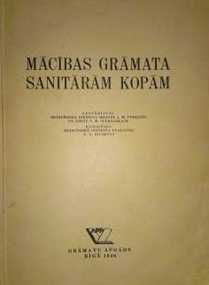 Mācības grāmata sanitārām kopām