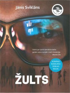 Žults