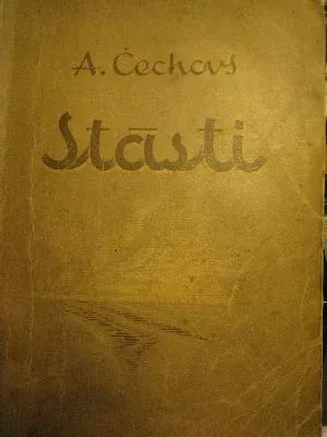 Stāsti