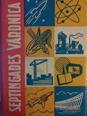 Septiņgades vārdnīca