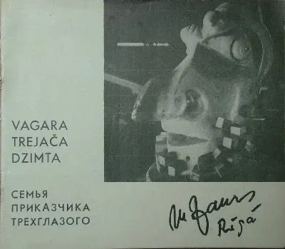 Vagara Trejača dzimta