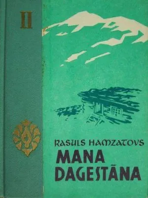 Mana Dagestāna II daļa