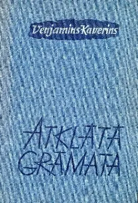 Atklātā grāmata