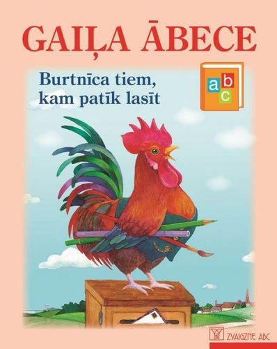 Gaiļa ābece. Burtnīca tiem, kam patīk lasīt