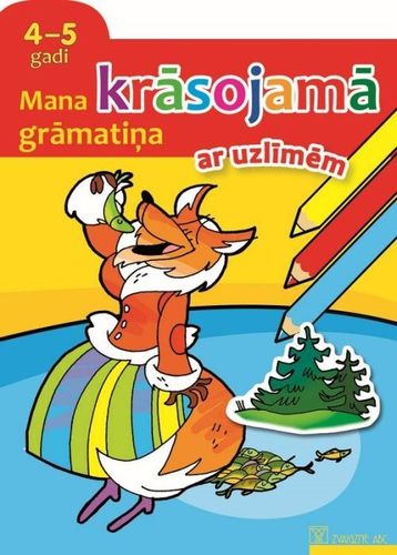 Mana krāsojamā grāmatiņa ar uzlīmēm 4-5 gadi