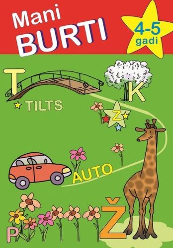 Mani burti. 4-5 gadi