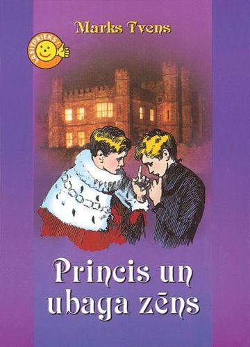 Princis un ubaga zēns