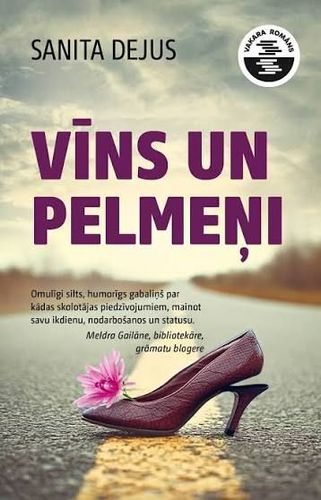 Vīns un pelmeņi