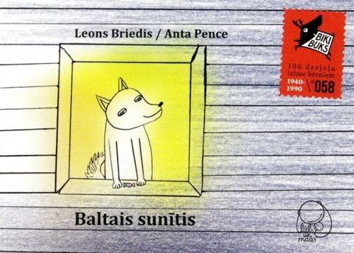 Baltais sunītis