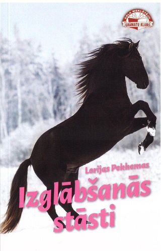 Lorijas Pekhemas Izglābšanās stāsti