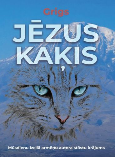 Jēzus kaķis