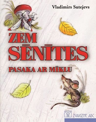 Zem sēnītes