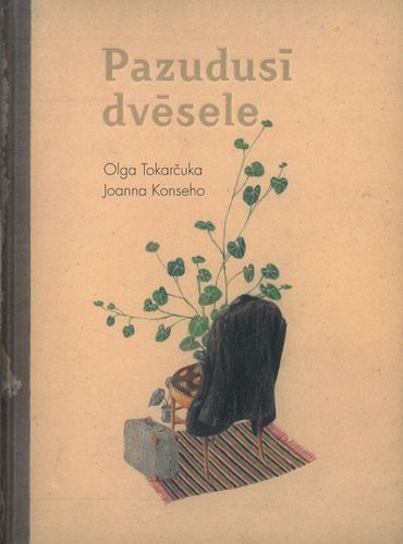 Pazudusī dvēsele