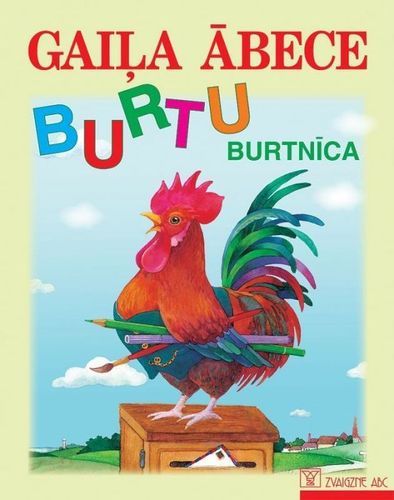 Gaiļa ābece. Burtu burtnīca