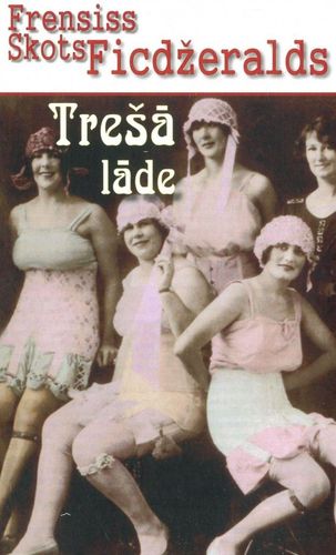 Trešā lāde