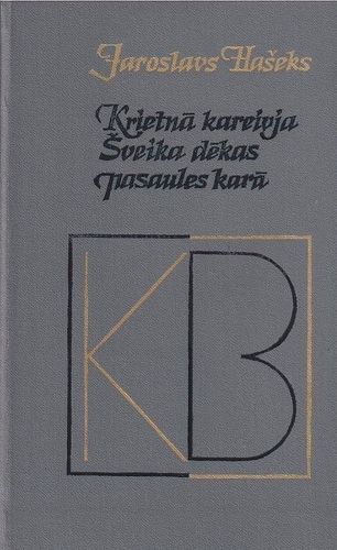 Krietnā kareivja Šveika dēkas pasaules karā 1. grāmata