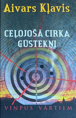 Ceļojošā cirka gūstekņi