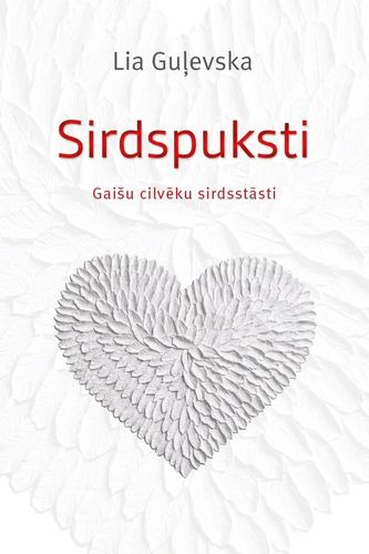 Sirdspuksti