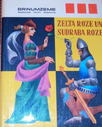 Zelta roze un sudraba roze